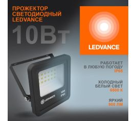 Светильник направленного света/ прожектор/ даунлайт