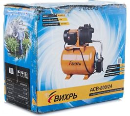 Водоснабжение