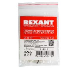 Гильза термоусадочная обжимная