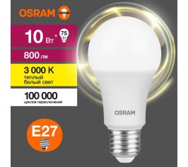 Лампа светодиодная