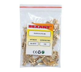 Наконечник быстроразмыкаемый