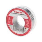 Припой с канифолью 100гр d2.0мм (Sn60 Pb40 Flux 2.2%) REXANT 09-3223