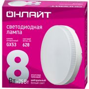 Лампа светодиодная 71 639 OLL-GX53-8-230-4K 8Вт таблетка 4000К нейтр. бел. GX53 800лм 176-264В ОНЛАЙТ 71639