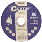 Профессиональный диск отрезной по металлу и нержавеющей стали Cutop Profi Т41-115x1.2x22.2 мм