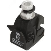 Зажим ответвительный ЗОИ 35-150/6-35