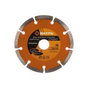 Диск алмазный отрезной сегментный СТАНДАРТ 125x22.2 мм сухая резка