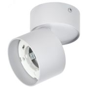 Светильник 4040 настенно-потолочный под лампу GX53 белый