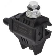 Зажим ответвительный ЗОИ 16-95/2.5-35