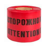 Лента сигнальная ЛСЭ «Осторожно кабель» 250х100 Basic EKF lse-250x100-bas